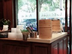 -熙盛源(凤凰街店)