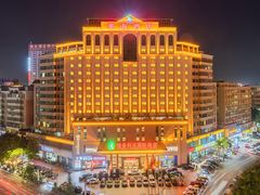 -华海酒店(茂名高铁站店)