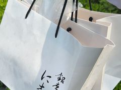 -银座仁志川·生吐司专门店(香港广场店)