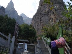 -神农山景区