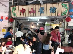 门面-凌舍好烧鹅(中山路店)