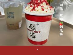-颈渴