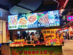 门面-东门町美食街