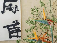 -麻雀咖啡SPARROW COFFEE(十全街店)