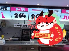 -生活如沸·顺德水牛奶火锅(大学路店)