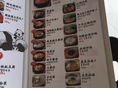 菜单-姜虎东白丁烤肉(恒隆广场店)