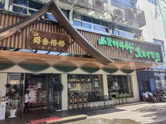 -蜀香格格•剁椒鱼头(龙西店)