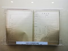 -北京饭店