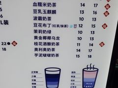 -茶百道(永旺店)
