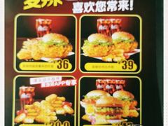 -麦当劳(江滨北路得来速餐厅)