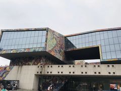 -四川美术学院美术馆