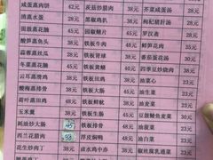 -顺发饭店
