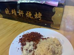 -晓靖轩烧烤(沙河风情店)