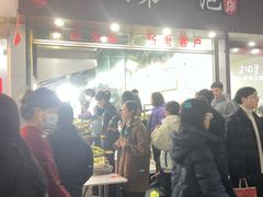 -瑞安第一泡·后街泡泡(虹桥后街店)