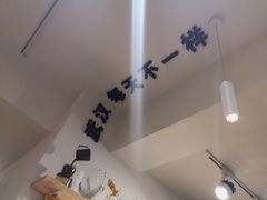 -不正咖啡(万达尊店)