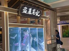 -杭州西湖银泰百货
