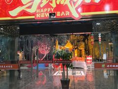 -世外桃源农庄·德清土菜(兴康南路店)