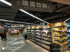 -中百仓储(古田路店)