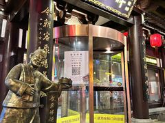 -凤临阁