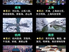 -金海滩海水浴场