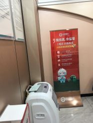 -重庆军美医疗美容医院