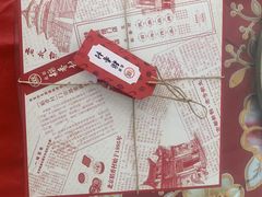 -北京稻香村(零号店·廿四节气馆店)