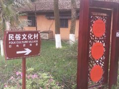 -韶山毛泽东同志故居