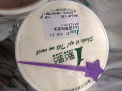 -1点点(银座和谐广场店)