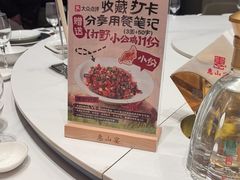 -盛福楼·惠山宴(盛岸路店)