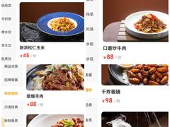 菜单-双福饺子营餐厅(财富广场店)