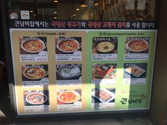 -金北顺大锅家(신사본점)