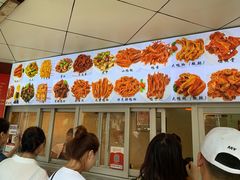 -帝煌烤卤(羊子街店)