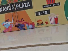 -万达广场(盐城盐都店)