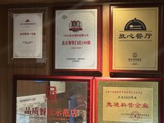 -松鹤楼·非遗·苏帮菜(融科店)