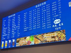 -晓梦戳子肉(瑞云路店)