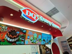 -DQ·蛋糕·冰淇淋(五棵松万达店)