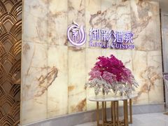 -御彩酒家(东风东路店)