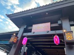 -亚龙湾红树林度假酒店-韩轩韩餐厅