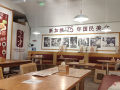 大堂-亚坤 Ya Kun Kaya Toast(万象城店)