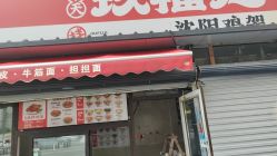 -HAO美皮肤管理·美甲美睫