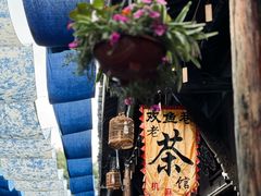 -安仁古镇
