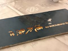 -京星港式饮茶Part.2店(忠孝东店)