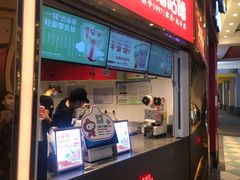 -咕噜咕噜·章鱼小丸子(西湖路店)
