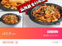 -0048鲜活香辣虾·火锅(铜陵路店)