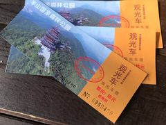 -杭州半山国家森林公园