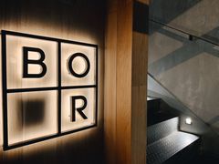 -BOR Eatery(安福路店)