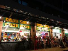 门面-小龍鳳餐室(番禺路店)