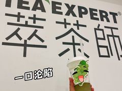 -萃茶师(琅西店)