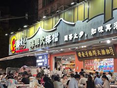 -醉壹号海鲜大排档(厦门美食地标店)