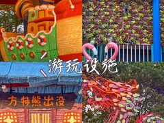 -郑州方特梦幻王国